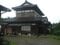 茨城県神栖市 水郷駅 戸建て 956万円の国税庁公売物件 #2