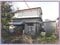 (値下げ) 山梨県甲州市 塩山駅12分 戸建て 272万円の競売物件 #7