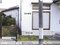 島根県大田市 久手駅4分 戸建て 261万円の競売物件 #2