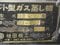 (値下げ) 島根県出雲市 雲州平田駅7分 戸建て 196万円の競売物件 #14