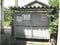 岐阜県大垣市 大垣駅20分 戸建て 1,635万円の競売物件 #5