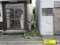 北海道稚内市 南稚内駅 土地 126万円の国税庁公売物件 #3