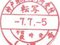 兵庫県明石市 中八木駅2分 戸建て 789万円の競売物件 #14