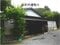 岩手県九戸郡軽米町 金田一温泉駅 土地 90万円の競売物件 #6