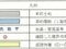 北海道札幌市南区 真駒内駅 戸建て 335万円の競売物件 #2