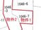 新潟県新潟市江南区 大形駅 戸建て 583万円の競売物件 #6