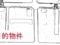 福岡県福岡市南区 茶山駅 マンション「ランドアーク長丘」3,394万円の競売物件 #9