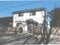 茨城県古河市 古河駅 戸建て 437万円の競売物件 #3