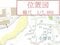 神奈川県横須賀市 浦賀駅11分 土地 765万円の競売物件 #4
