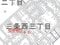 北海道上川郡当麻町 当麻駅9分 戸建て 587万円の競売物件 #15