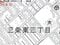 北海道上川郡当麻町 当麻駅9分 戸建て 587万円の競売物件 #17
