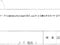 福島県相馬市 相馬駅 戸建て 439万円の競売物件 #2