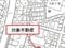 大阪府堺市堺区 高須神社駅3分 戸建て 178万円の競売物件 #9