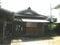 和歌山県新宮市 紀伊佐野駅11分 戸建て 2,269万円の競売物件 #33