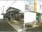 兵庫県神戸市北区 道場南口駅11分 戸建て 835万円の競売物件 #8