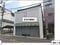 (値下げ) 広島県福山市 新市駅4分 土地 65万円の競売物件 #2