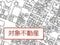 東京都新宿区 四谷三丁目駅5分 マンション「パレステュディオ四谷」2,557万円の競売物件 #4