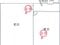 千葉県我孫子市 我孫子駅18分 戸建て 4,429万円の競売物件 #7