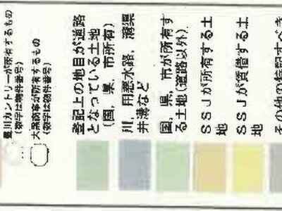 (値下げ) 愛知県豊川市 三河一宮駅 農地 8,378万円の競売物件 #46