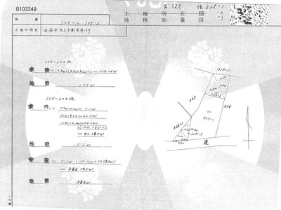 (値下げ) 岡山県井原市 早雲の里荏原駅12分 農地 194万円の国税庁公売物件 #4