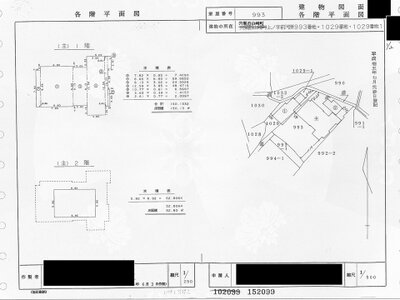 兵庫県宍粟市 農地 823万円の国税庁公売物件 #3