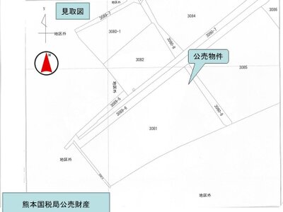 (値下げ) 大分県大分市 大在駅 農地 60万円の国税庁公売物件 #7