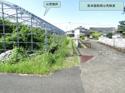 (値下げ) 熊本県八代市 八代駅11分 農地 254万円の国税庁公売物件 #2