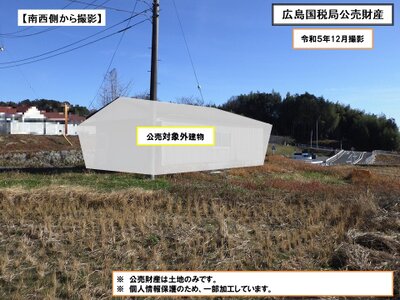 (値下げ) 岡山県加賀郡吉備中央町 農地 1万円の国税庁公売物件 #2