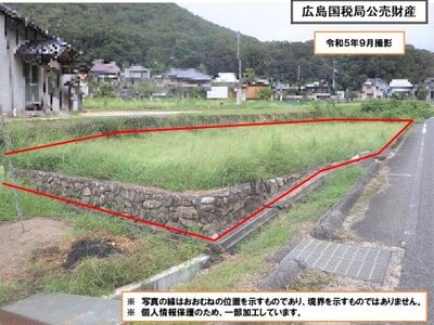 (値下げ) 岡山県総社市 日羽駅13分 農地 13万円の国税庁公売物件 #2