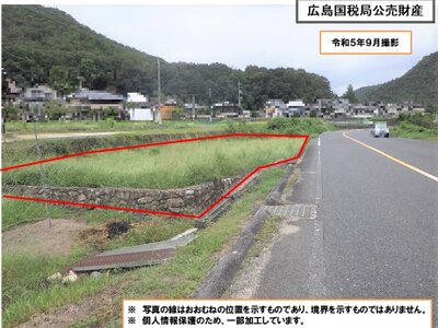 (値下げ) 岡山県総社市 日羽駅13分 農地 13万円の国税庁公売物件 #3