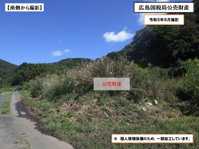 (値下げ) 岡山県加賀郡吉備中央町 農地 15万円の国税庁公売物件 #2