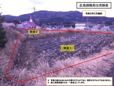 (値下げ) 岡山県加賀郡吉備中央町 農地 17万円の国税庁公売物件 #1