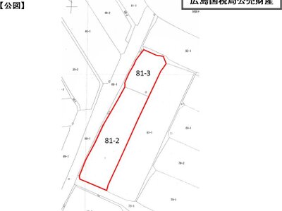 (値下げ) 岡山県加賀郡吉備中央町 農地 25万円の国税庁公売物件 #5