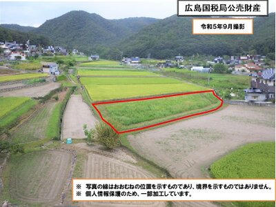 (値下げ) 岡山県総社市 日羽駅13分 農地 54万円の国税庁公売物件 #1