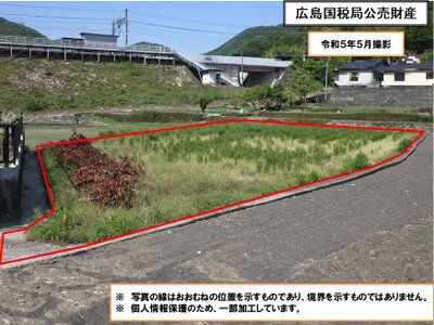 (値下げ) 岡山県総社市 日羽駅13分 農地 54万円の国税庁公売物件 #3