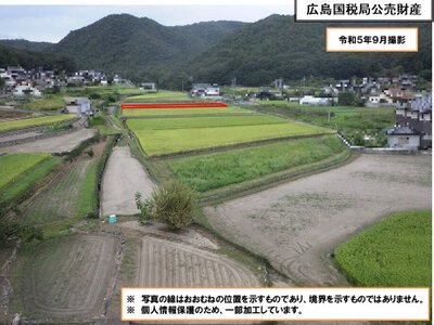 (値下げ) 岡山県総社市 日羽駅13分 農地 56万円の国税庁公売物件 #1