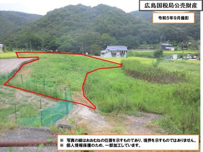 (値下げ) 岡山県総社市 日羽駅13分 農地 114万円の国税庁公売物件 #1