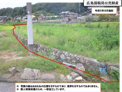 (値下げ) 岡山県総社市 日羽駅13分 農地 114万円の国税庁公売物件 #3