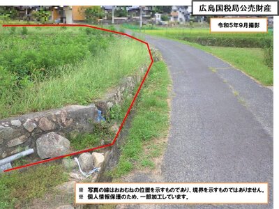 (値下げ) 岡山県総社市 日羽駅13分 農地 114万円の国税庁公売物件 #4