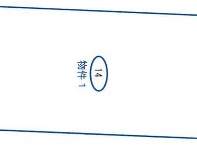 福島県福島市 平野駅11分 農地 69万円の競売物件 #1