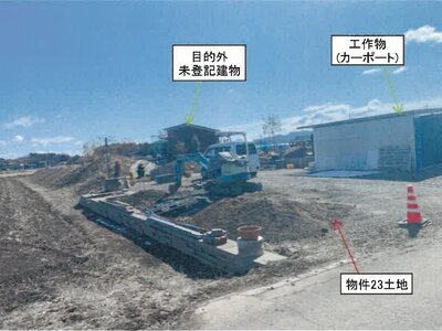 (値下げ) 岐阜県関市 関富岡駅19分 農地 83万円の競売物件 #14