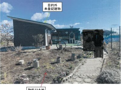 (値下げ) 岐阜県関市 関富岡駅19分 農地 83万円の競売物件 #16