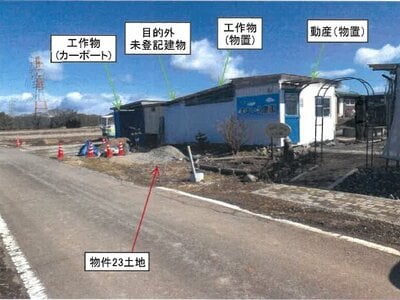 (値下げ) 岐阜県関市 関富岡駅19分 農地 83万円の競売物件 #19