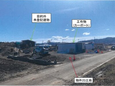 (値下げ) 岐阜県関市 関富岡駅19分 農地 83万円の競売物件 #21