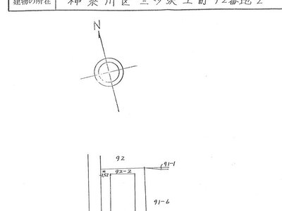 神奈川県横浜市神奈川区 三ツ沢上町駅1分 一戸建て 4,010万円の国税庁公売物件 #4