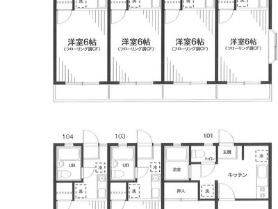 神奈川県横浜市神奈川区 三ツ沢上町駅1分 一戸建て 4,010万円の国税庁公売物件 #5