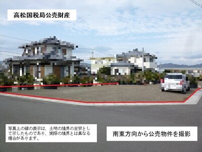 (値下げ) 徳島県板野郡藍住町 板野駅 土地 630万円の国税庁公売物件 #1