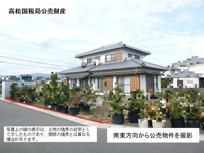 (値下げ) 徳島県板野郡藍住町 板野駅 一戸建て 1,330万円の国税庁公売物件 #1