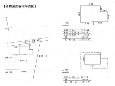 (値下げ) 徳島県板野郡藍住町 板野駅 一戸建て 1,330万円の国税庁公売物件 #13