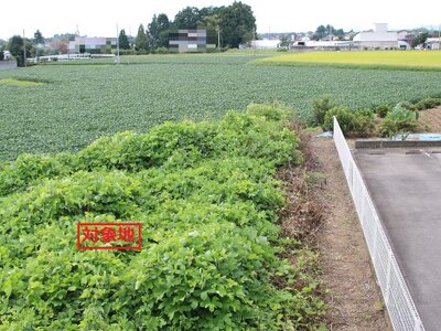 (値下げ) 栃木県大田原市 西那須野駅 農地 51万円の官公庁公売物件 #4